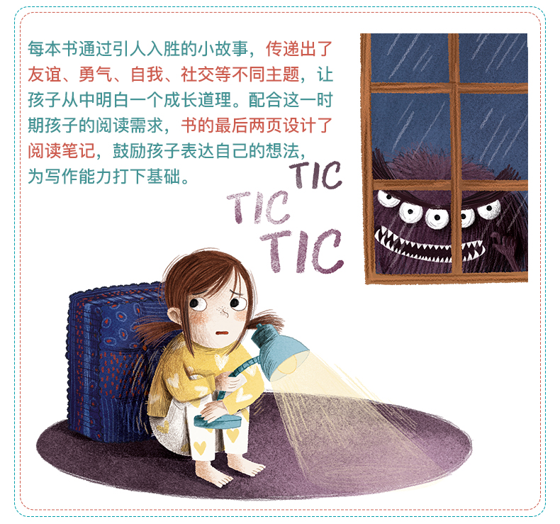 原版进口|READ BY MYSELF 我自己读 桥梁书原版英文绘本儿童独立阅读情商成长自信培养6岁 支持鹿公子点读笔盖世文脉童书