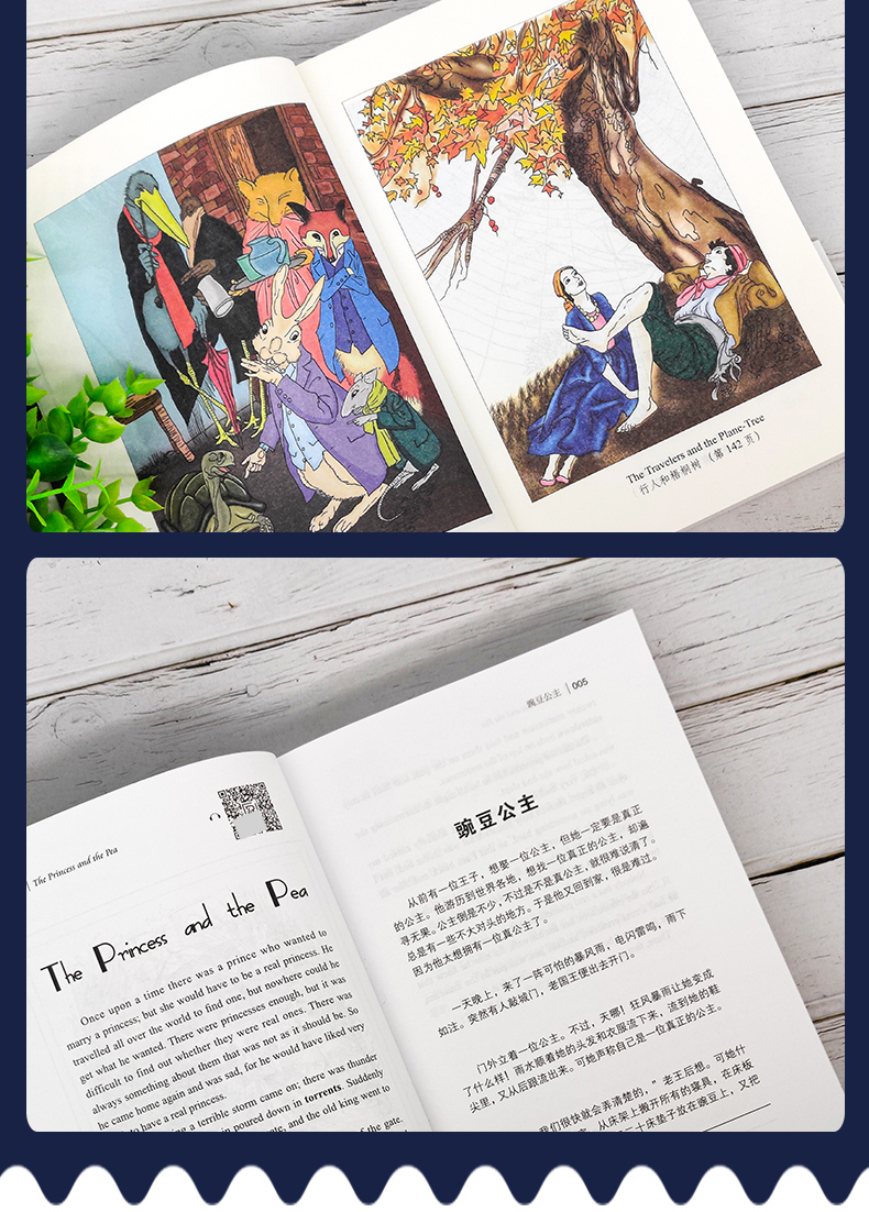 【全4册含音频】英汉对照 双语读物 小王子书 正版+格林童话全集+伊索寓言全集+安徒生童话全集  振宇书虫  英语读物书籍 双语版