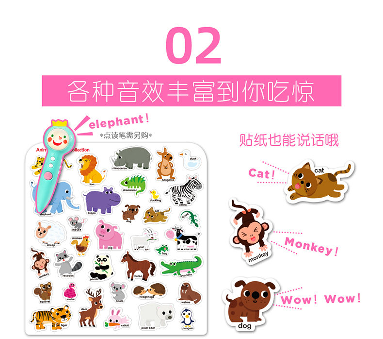 【全8册】手提果冻贴纸书first sticker books趣味贴纸书 文脉图书儿童幼儿23456岁卡通益智反复贴专注力训练支持小达人鹿公子点读