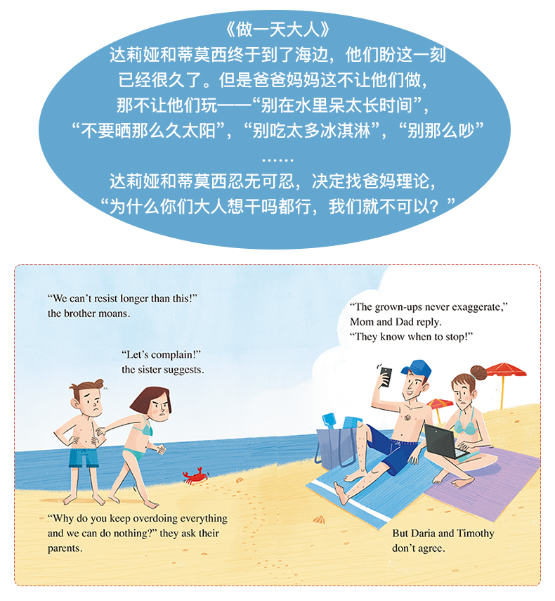 原版进口|READ BY MYSELF 我自己读 桥梁书原版英文绘本儿童独立阅读情商成长自信培养6岁 支持鹿公子点读笔盖世文脉童书