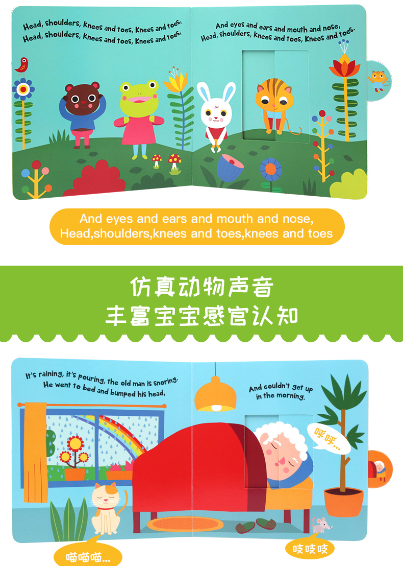 原版进口|经典童谣英语启蒙绘本My first book of nursery rhymes 进口英文原版绘本0-3-6岁儿童宝宝幼儿支持鹿公子点读笔盖世文脉
