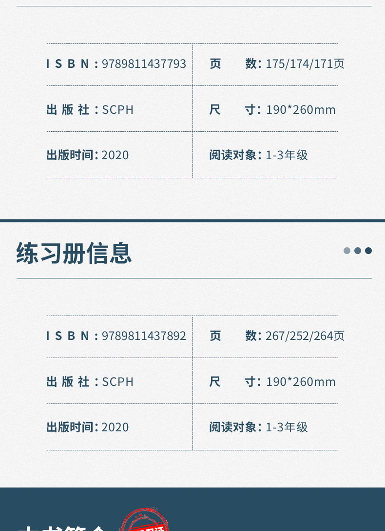 123年级【全6册 赠视频精讲+AEIS试卷】2020版新加坡数学教材 新加坡数学小学 CPA建模思维  7-9岁  新加坡数学教材 小学 AMC备考