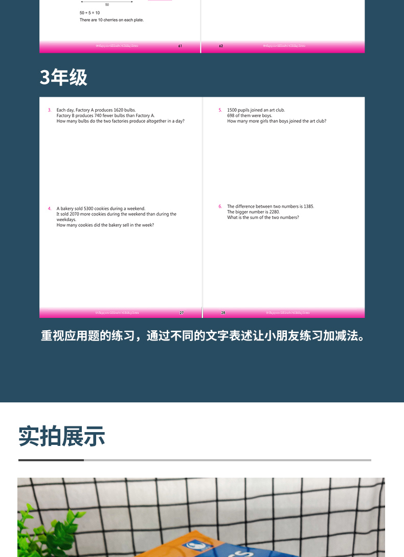 123年级【全6册 赠视频精讲+AEIS试卷】2020版新加坡数学教材 新加坡数学小学 CPA建模思维  7-9岁  新加坡数学教材 小学 AMC备考