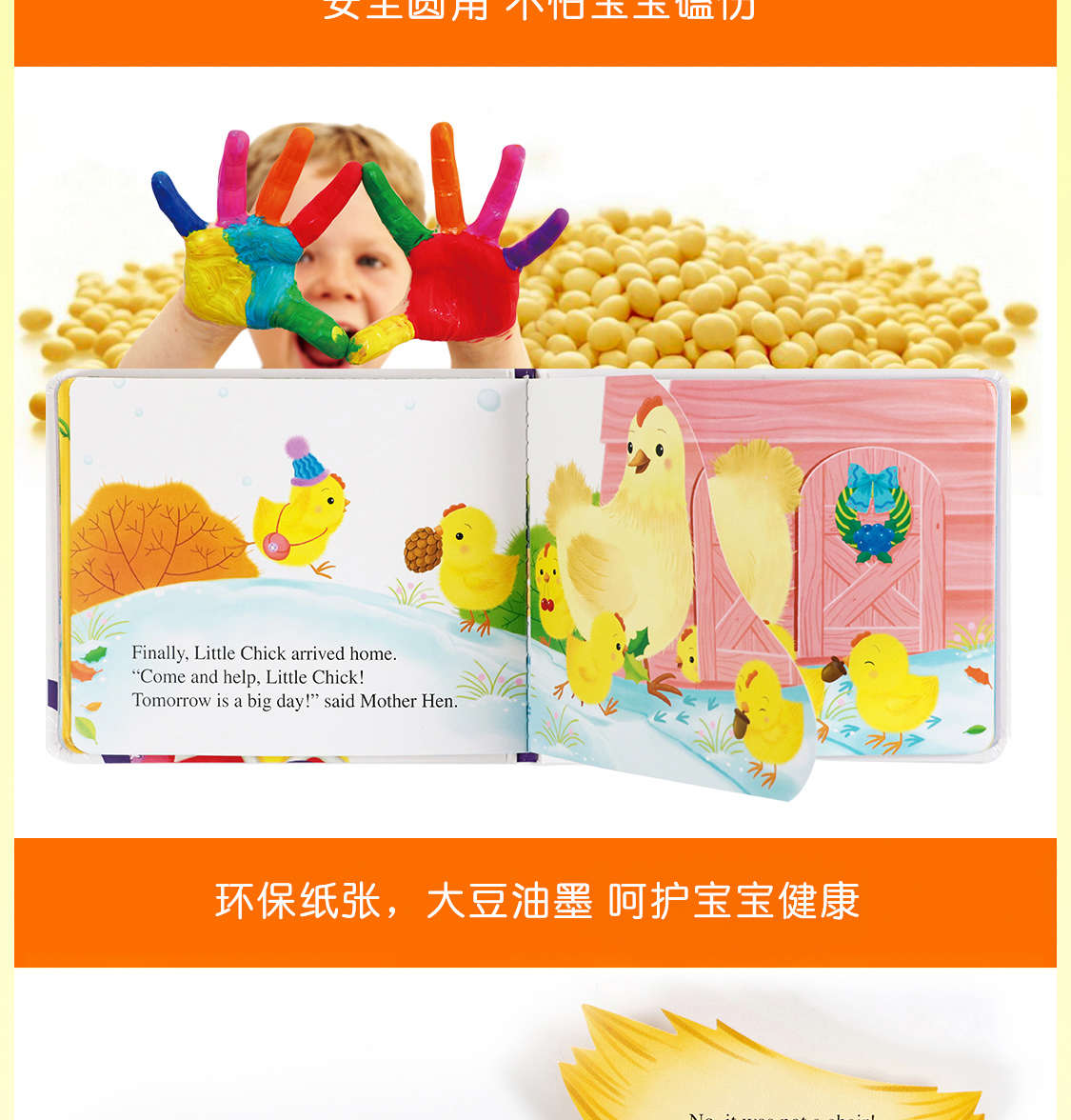 （9册）原版进口|英文原版绘本 英文分级阅读 温馨亲子互动人气读物HappyParentingCollection幼儿童英文绘本支持鹿公子点读书盖世