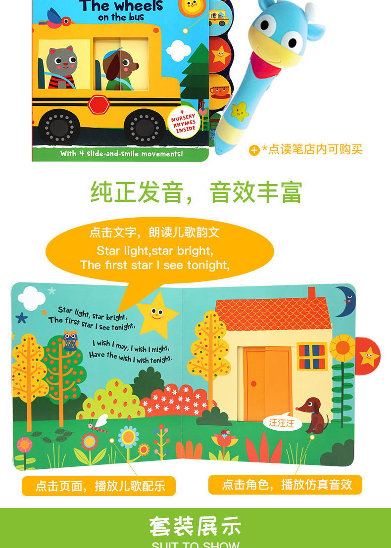 原版进口|经典童谣英语启蒙绘本My first book of nursery rhymes 进口英文原版绘本0-3-6岁儿童宝宝幼儿支持鹿公子点读笔盖世文脉