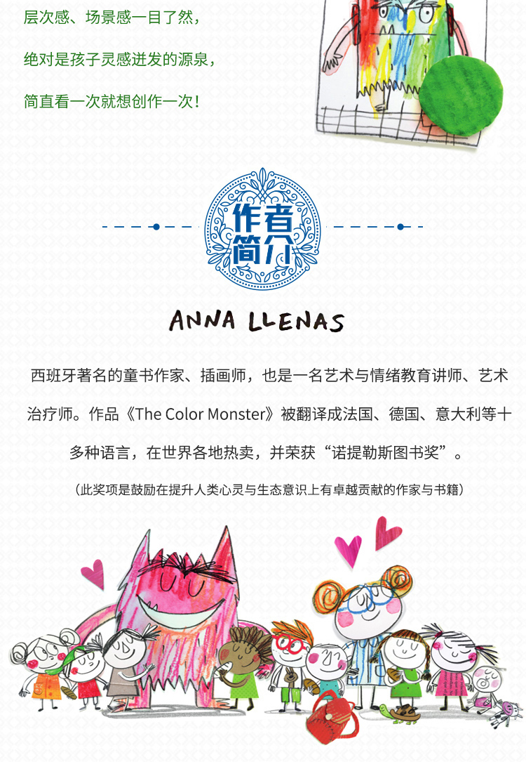 原版进口|英文原版 我的情绪小怪兽去上学The Color Monster Goes to School儿童宝宝英语启蒙亲子互动阅读绘本支持鹿公子盖世童书