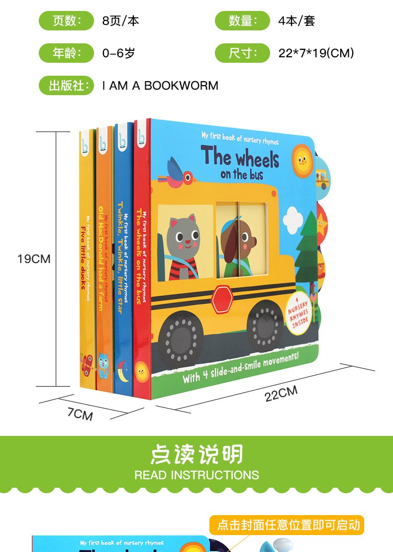 原版进口|经典童谣英语启蒙绘本My first book of nursery rhymes 进口英文原版绘本0-3-6岁儿童宝宝幼儿支持鹿公子点读笔盖世文脉