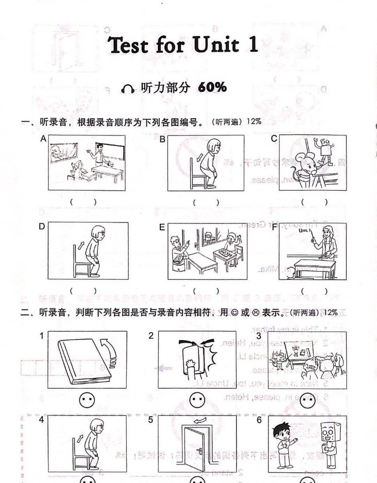 20秋 课课练小学英语检测卷三年级下册三年级下学期3年级下册配译林版3B