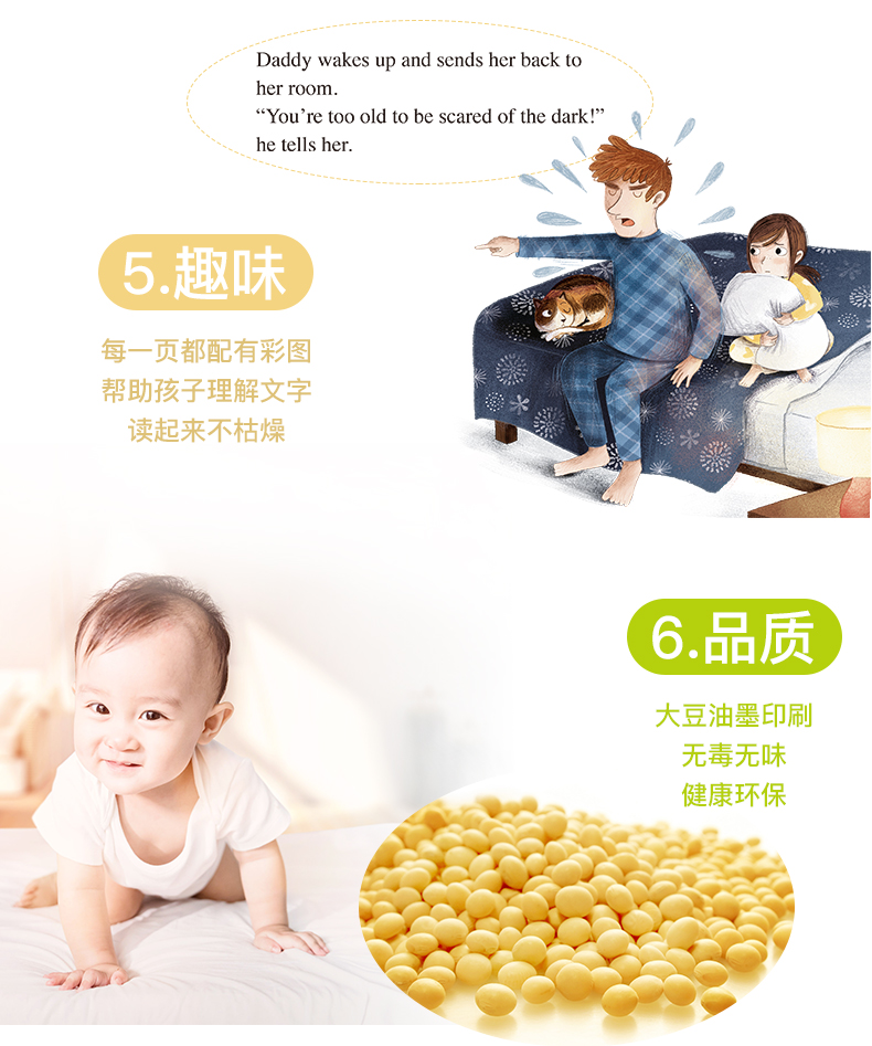 原版进口|READ BY MYSELF 我自己读 桥梁书原版英文绘本儿童独立阅读情商成长自信培养6岁 支持鹿公子点读笔盖世文脉童书