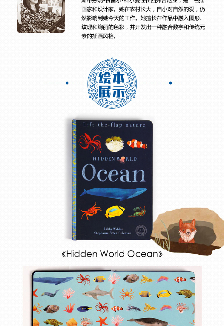【原版精装2册】亲子互动翻翻书儿童科普百科隐藏的世界Hidden World Set儿童宝宝启蒙科谱认知书儿童百科翻翻书 BQ儿童读物原版书
