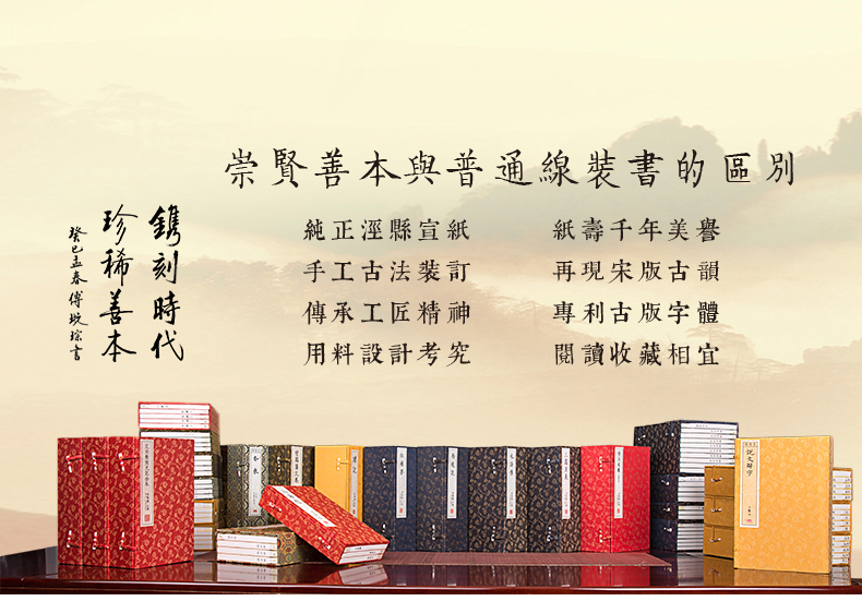 帛书道德经甲乙本 一函三册崇贤馆藏书 手工宣纸线装 繁体竖排 全本无删减 注释翻译文白对照马王堆帛书版 老子道德经 道家书籍