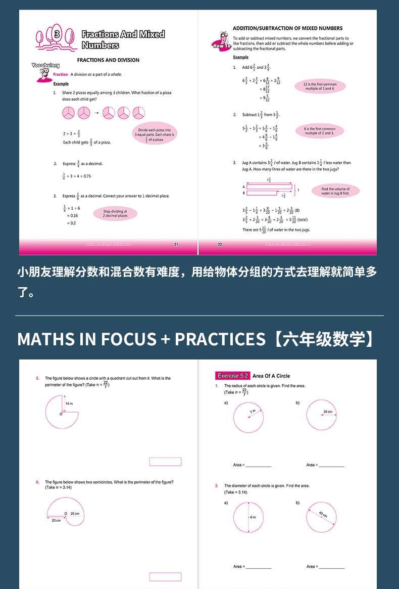 【全6册 含视频精讲+AEIS试卷】2020版新加坡数学教材123456年级  CPA建模思维新加坡数学小学 7-12岁新加坡数学教材 小学 AMC备考