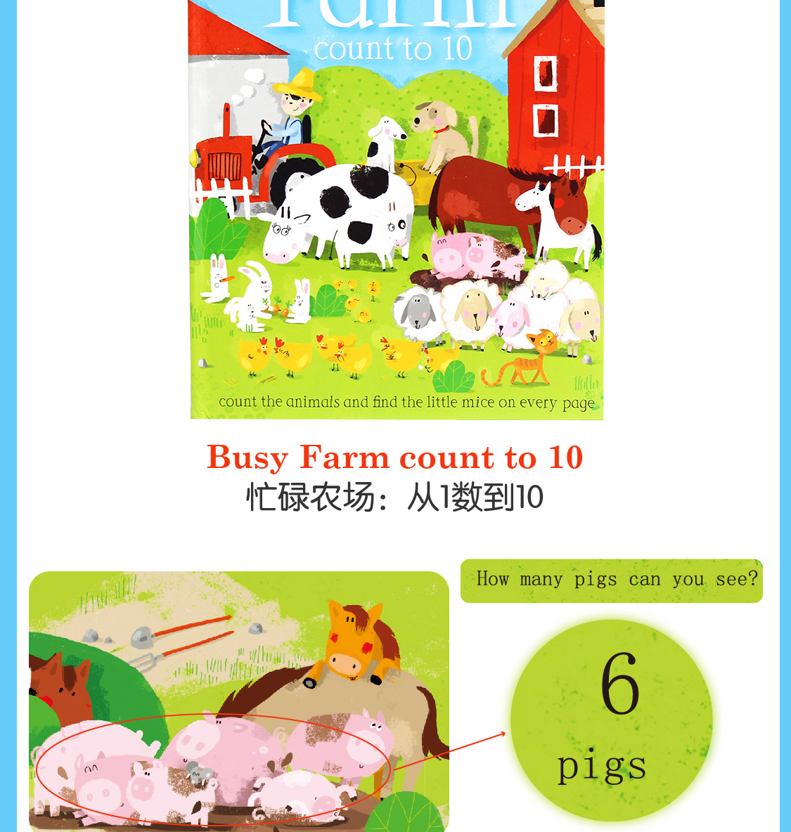 原版进口|忙碌城市/农场busy town/farm会发声的场景立体书婴幼儿童宝宝进口英文原版绘本支持鹿公子点读畅销正版翻翻3D图书籍盖世