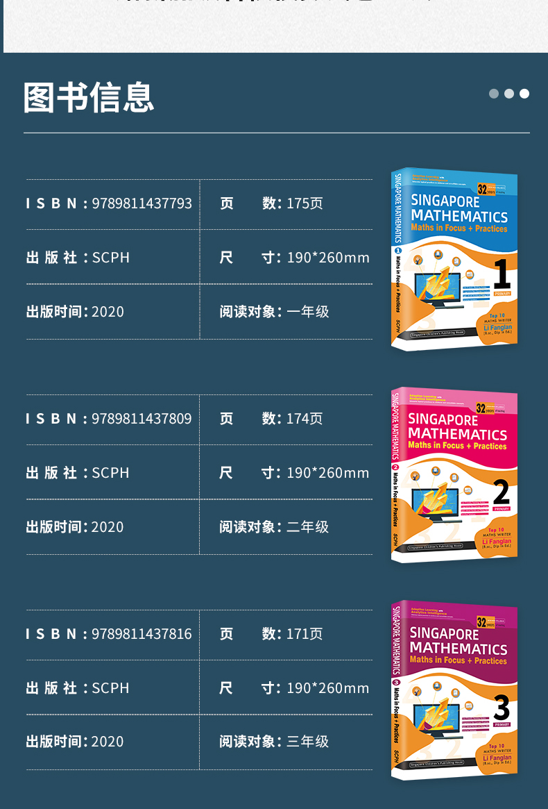 【全6册 含视频精讲+AEIS试卷】2020版新加坡数学教材123456年级  CPA建模思维新加坡数学小学 7-12岁新加坡数学教材 小学 AMC备考