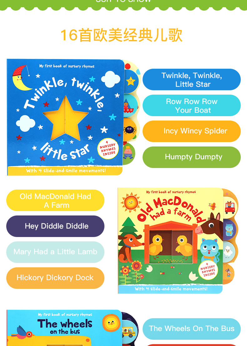 原版进口|经典童谣英语启蒙绘本My first book of nursery rhymes 进口英文原版绘本0-3-6岁儿童宝宝幼儿支持鹿公子点读笔盖世文脉