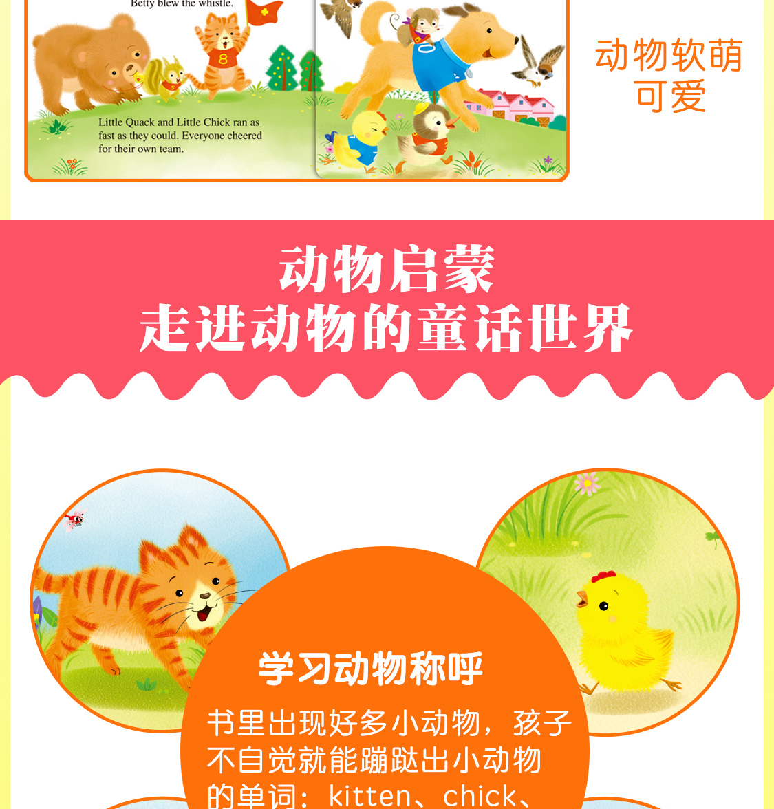 （9册）原版进口|英文原版绘本 英文分级阅读 温馨亲子互动人气读物HappyParentingCollection幼儿童英文绘本支持鹿公子点读书盖世