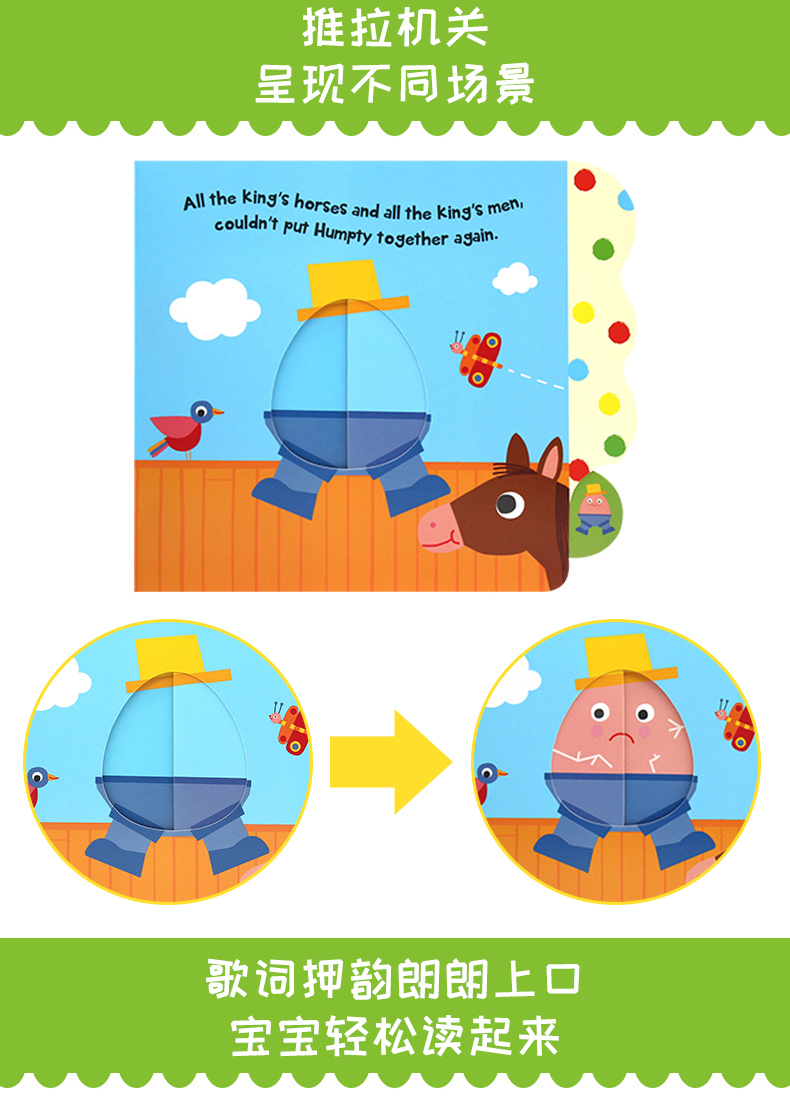 原版进口|经典童谣英语启蒙绘本My first book of nursery rhymes 进口英文原版绘本0-3-6岁儿童宝宝幼儿支持鹿公子点读笔盖世文脉