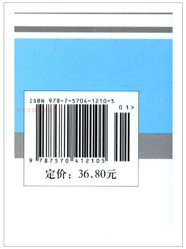 2020秋亮点给力提优班多维互动空间三年级上册英语小学3年级上册同步提优训练单元提优自主检测重难点解析各地期末试题精选