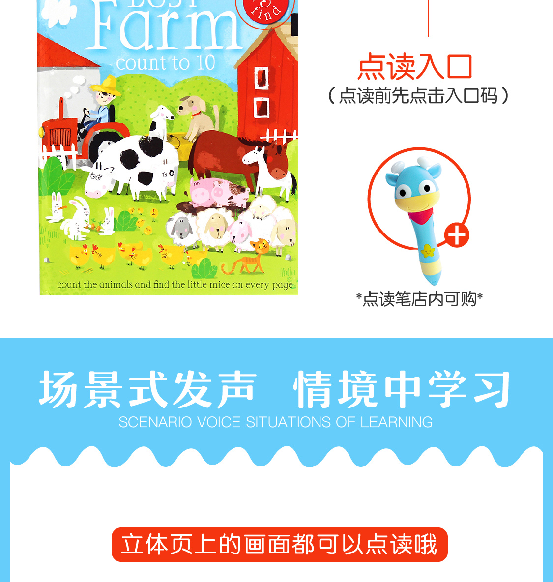 原版进口|忙碌城市/农场busy town/farm会发声的场景立体书婴幼儿童宝宝进口英文原版绘本支持鹿公子点读畅销正版翻翻3D图书籍盖世