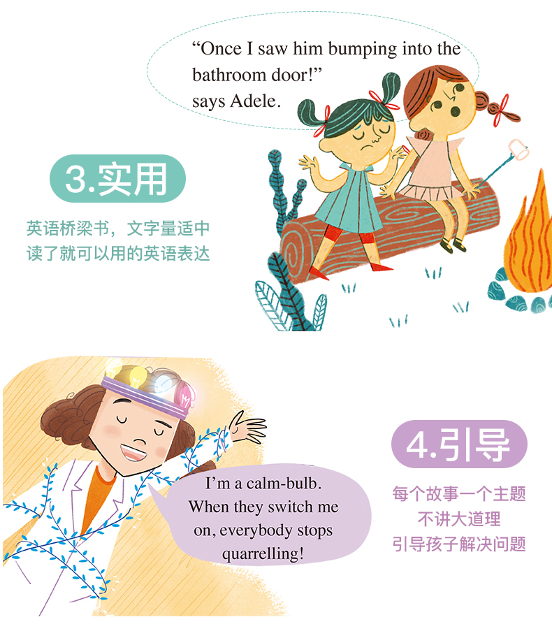 原版进口|READ BY MYSELF 我自己读 桥梁书原版英文绘本儿童独立阅读情商成长自信培养6岁 支持鹿公子点读笔盖世文脉童书