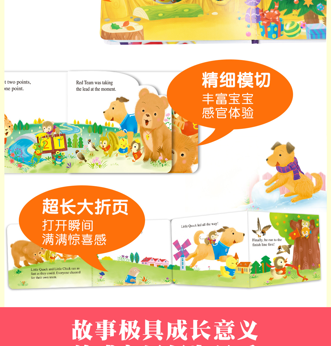 （9册）原版进口|英文原版绘本 英文分级阅读 温馨亲子互动人气读物HappyParentingCollection幼儿童英文绘本支持鹿公子点读书盖世