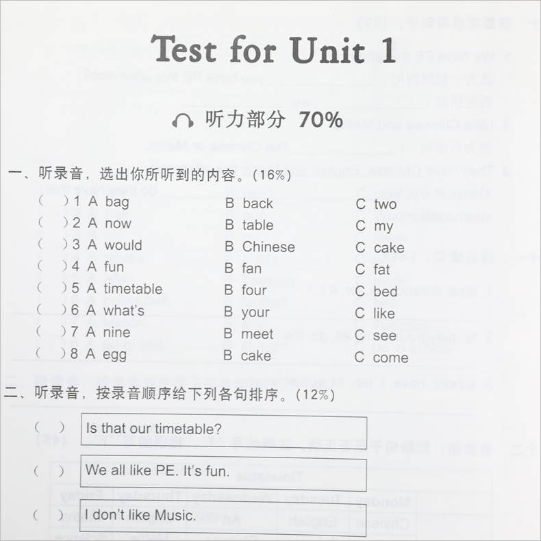 小学英语课课练活页卷 四年级下册YL译林版 4年级下册 义务教育教科书课本配套用书教辅书 小学单元课时练习同步学习练习册 正版