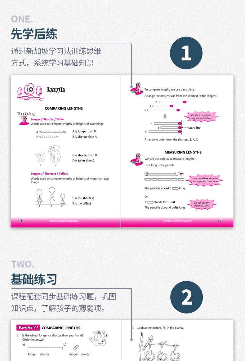 【全6册 含视频精讲+AEIS试卷】2020版新加坡数学教材123456年级  CPA建模思维新加坡数学小学 7-12岁新加坡数学教材 小学 AMC备考