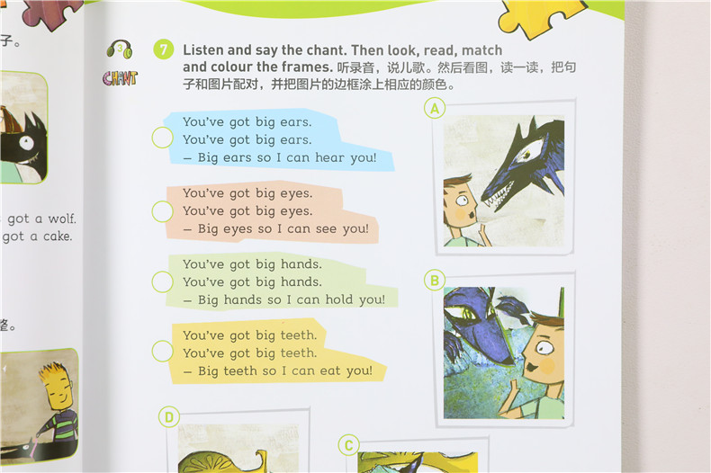 小红帽 Little Red Riding Hood 黑布林英语阅读小学b级5 含光盘 小学生英语学习 少儿英语故事英文绘本 上海外语教育出版社