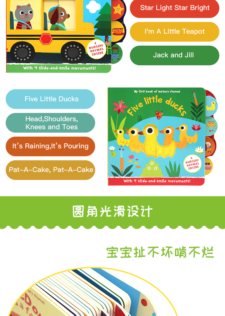 原版进口|经典童谣英语启蒙绘本My first book of nursery rhymes 进口英文原版绘本0-3-6岁儿童宝宝幼儿支持鹿公子点读笔盖世文脉