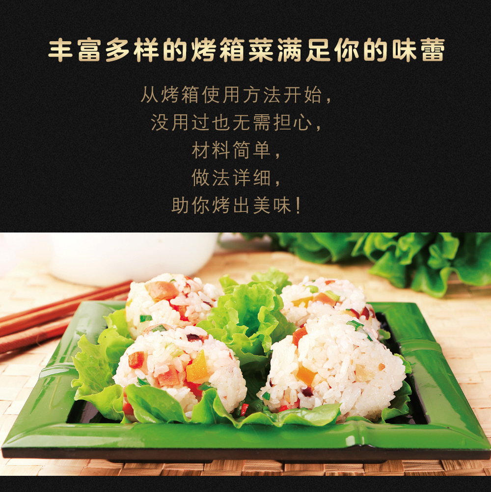 精装彩图2册 人气面包在家做114种自制面包 经典烤箱菜133道美味烤箱菜视频教程零基础新手入门书籍 菜谱烘培食谱甜点家常菜美食书