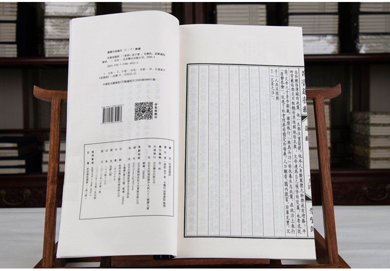 帛书道德经甲乙本 一函三册崇贤馆藏书 手工宣纸线装 繁体竖排 全本无删减 注释翻译文白对照马王堆帛书版 老子道德经 道家书籍