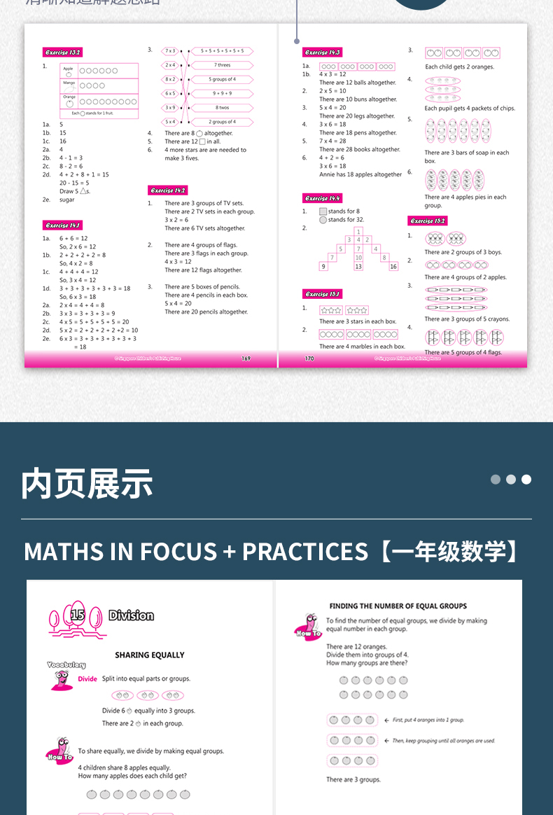 【全6册 含视频精讲+AEIS试卷】2020版新加坡数学教材123456年级  CPA建模思维新加坡数学小学 7-12岁新加坡数学教材 小学 AMC备考