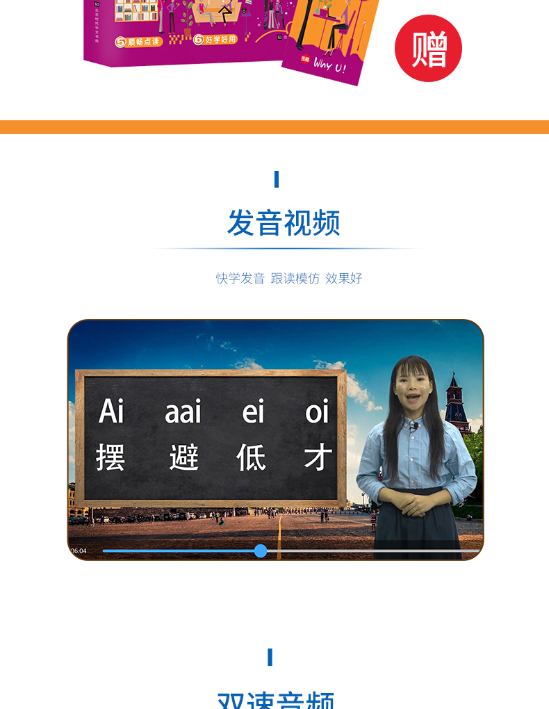 【双速音频+发音视频】粤语书 零基础 20天学会粤语 从零快学粤语入门粤语教程学粤语书零基础广东话香港话书籍 粤语教程 零基础学