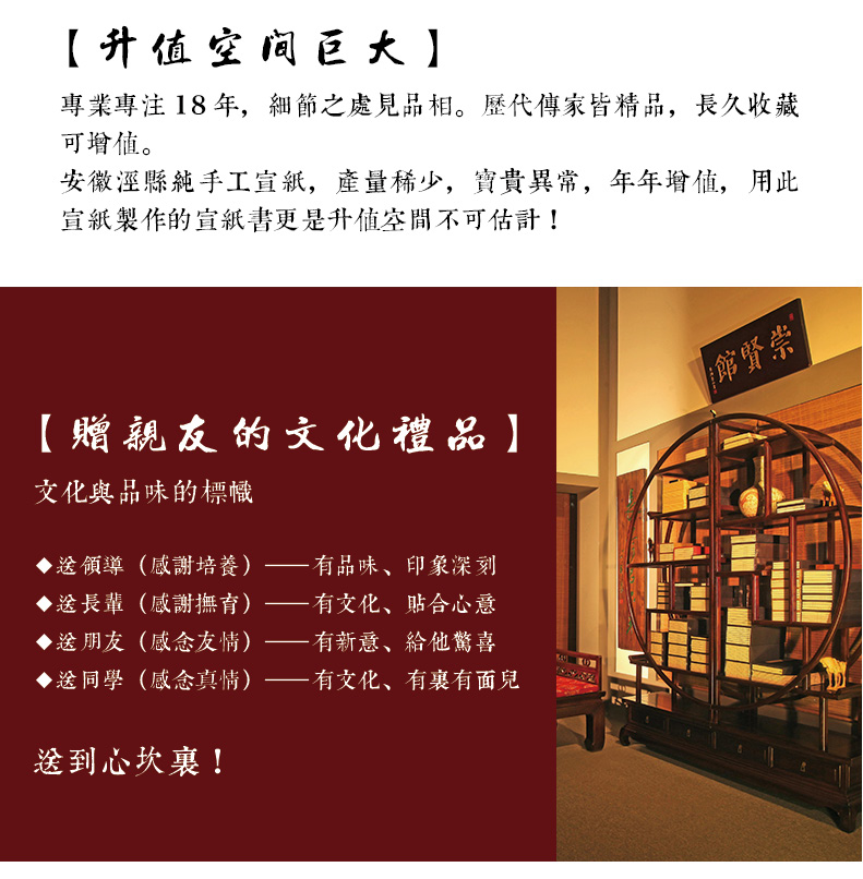 崇贤馆藏书 说文解字四函20册原著无删减 繁体竖排手工宣纸线装书 全注全译字源解析备考东汉许慎康熙字典常用字典注 咬文嚼字书籍