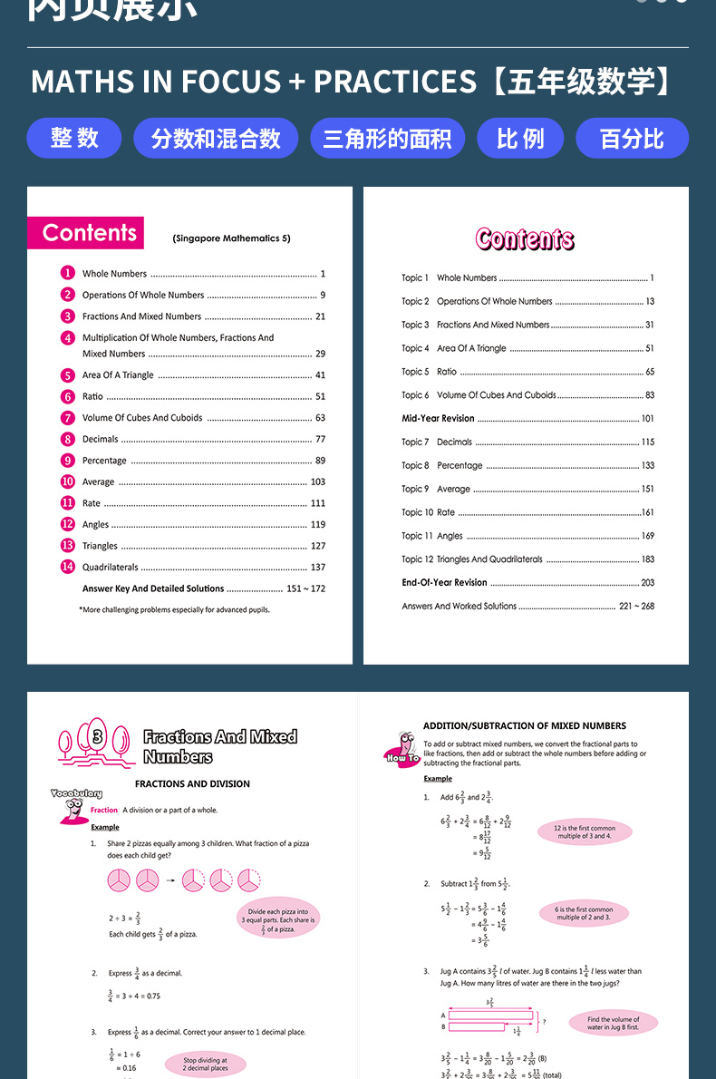 5年级【全2册 赠视频精讲课+AEIS试卷+词汇手册】2020版新加坡数学教材+练习册  11岁 CPA建模思维   AMC备考 新加坡数学教材 小学