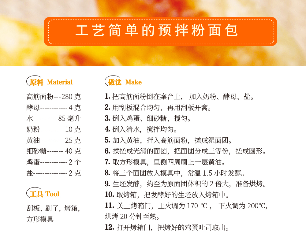精装彩图2册 人气面包在家做114种自制面包 经典烤箱菜133道美味烤箱菜视频教程零基础新手入门书籍 菜谱烘培食谱甜点家常菜美食书