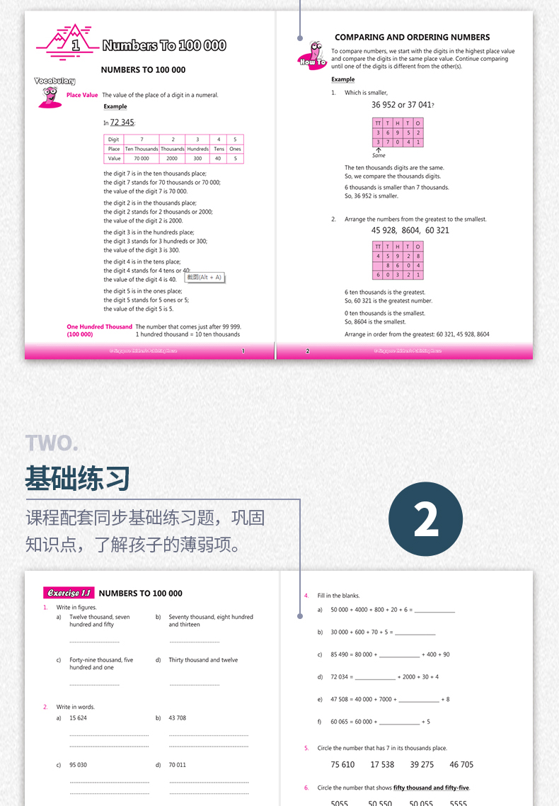 【全6册 赠视频精讲+AEIS试卷】2020版新加坡数学教材 新加坡数学小学456年级 CPA建模思维  9-12岁 新加坡数学教材 小学 AMC备考