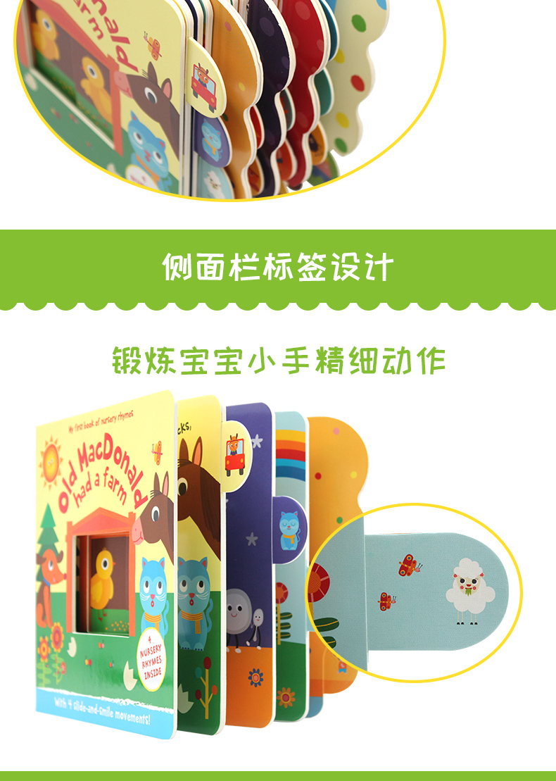 原版进口|经典童谣英语启蒙绘本My first book of nursery rhymes 进口英文原版绘本0-3-6岁儿童宝宝幼儿支持鹿公子点读笔盖世文脉