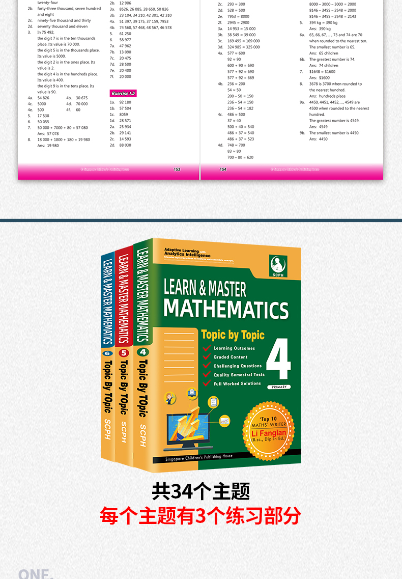 【全6册 赠视频精讲+AEIS试卷】2020版新加坡数学教材 新加坡数学小学456年级 CPA建模思维  9-12岁 新加坡数学教材 小学 AMC备考