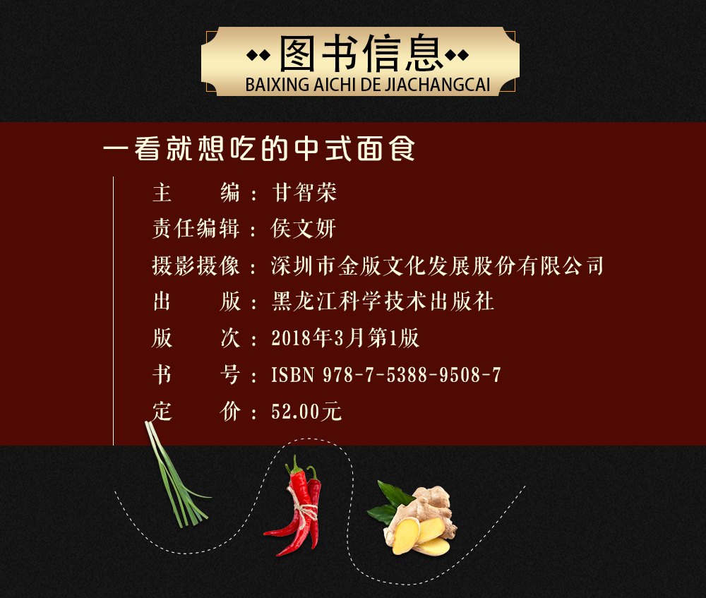 精装彩图2册 人气面包在家做114种自制面包 经典烤箱菜133道美味烤箱菜视频教程零基础新手入门书籍 菜谱烘培食谱甜点家常菜美食书