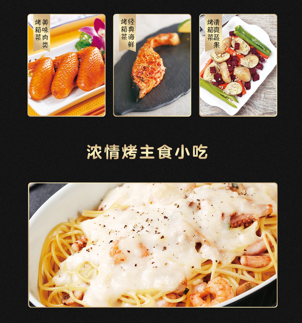精装彩图2册 人气面包在家做114种自制面包 经典烤箱菜133道美味烤箱菜视频教程零基础新手入门书籍 菜谱烘培食谱甜点家常菜美食书