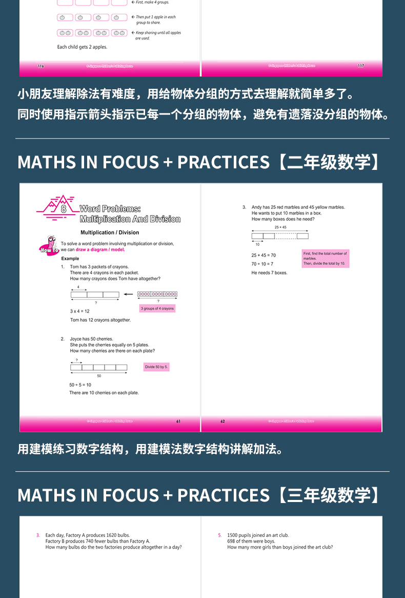 【全6册 含视频精讲+AEIS试卷】2020版新加坡数学教材123456年级  CPA建模思维新加坡数学小学 7-12岁新加坡数学教材 小学 AMC备考