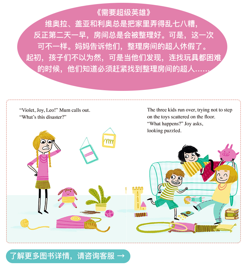 原版进口|READ BY MYSELF 我自己读 桥梁书原版英文绘本儿童独立阅读情商成长自信培养6岁 支持鹿公子点读笔盖世文脉童书