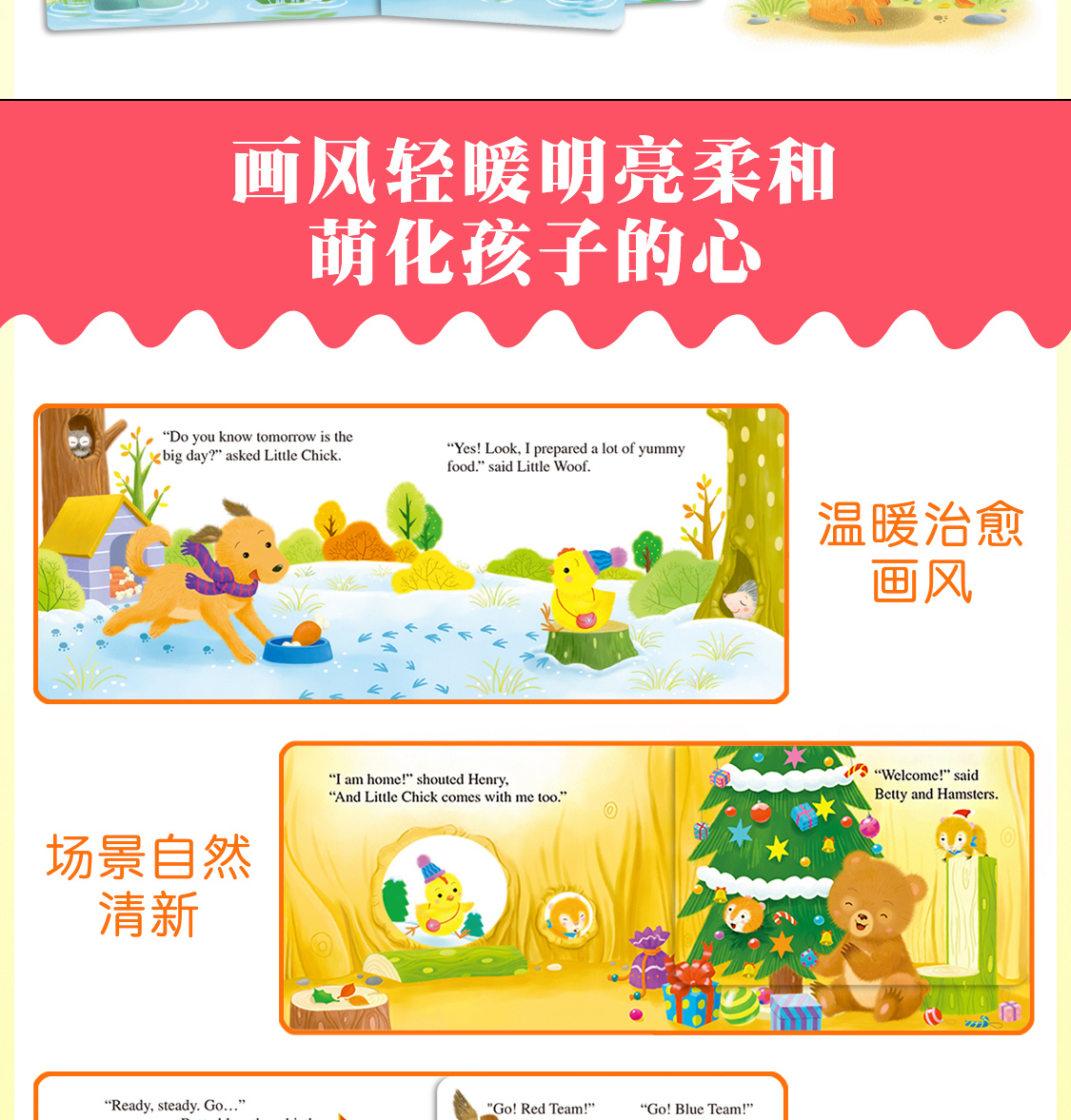 （9册）原版进口|英文原版绘本 英文分级阅读 温馨亲子互动人气读物HappyParentingCollection幼儿童英文绘本支持鹿公子点读书盖世