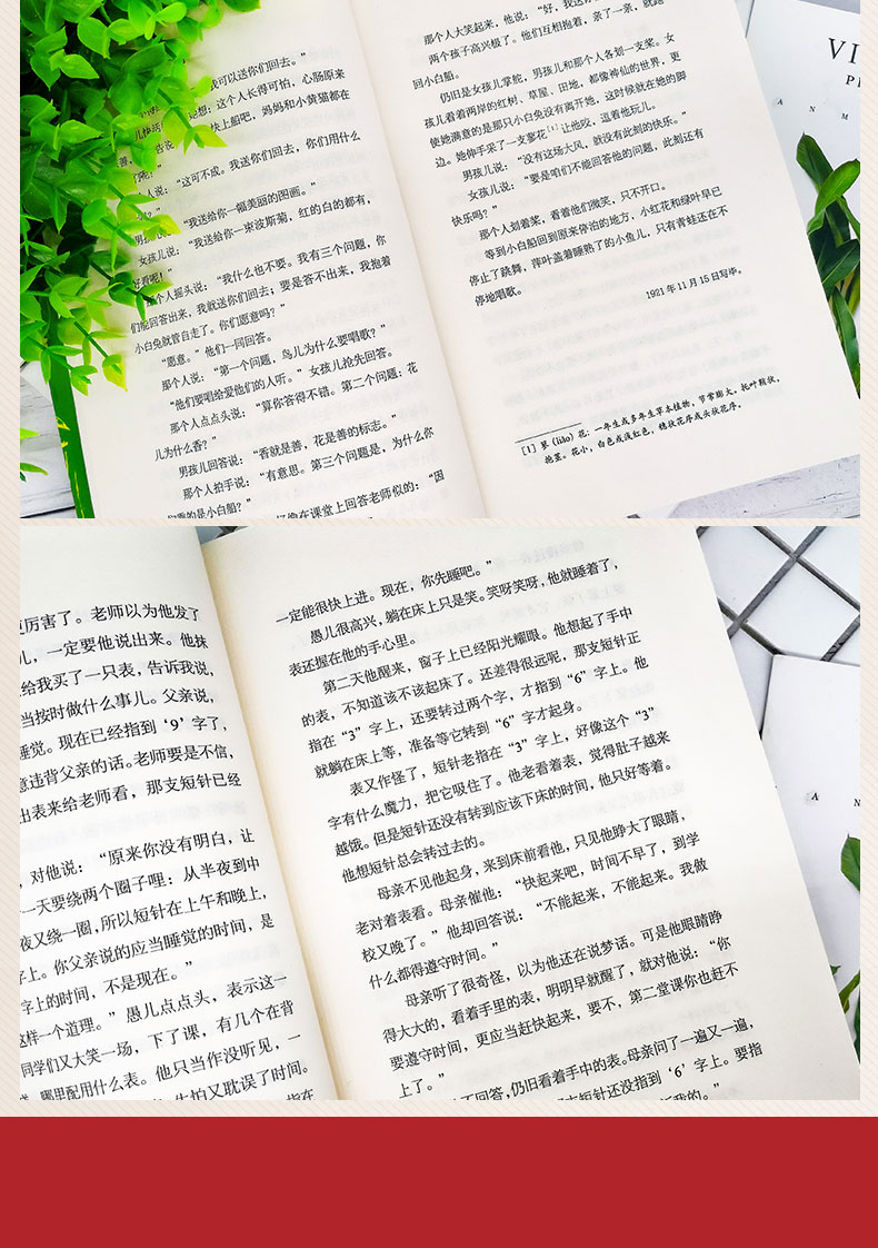 全3册|3年级上册部编安徒生童话双语 格林童话双语版 稻草人书叶圣陶正版老师推荐书目 童书小学三年级课外书必读班主任推荐全套装