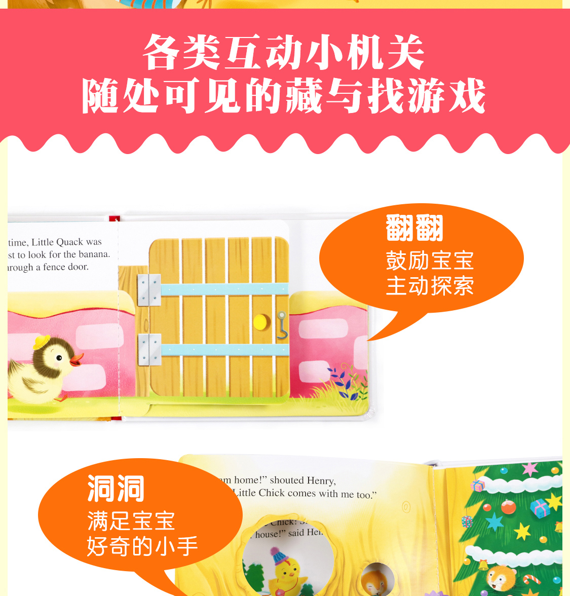 （9册）原版进口|英文原版绘本 英文分级阅读 温馨亲子互动人气读物HappyParentingCollection幼儿童英文绘本支持鹿公子点读书盖世