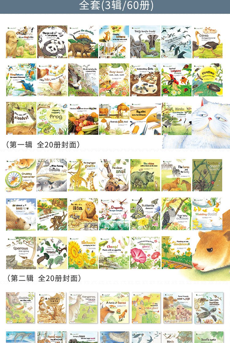 原版进口|英文绘本 宾果儿童自然科学第全辑Go wild!Natural Science for kids 60册套儿童宝宝自然科普绘本动物 支持点读盖世童书