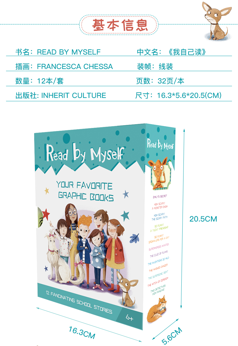 原版进口|READ BY MYSELF 我自己读 桥梁书原版英文绘本儿童独立阅读情商成长自信培养6岁 支持鹿公子点读笔盖世文脉童书