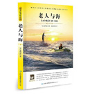 水孩子（名家名译） 包邮 正版 书籍 16开本青少年必读世界经典文学名著小说 中文全译本 学生必读课外名著