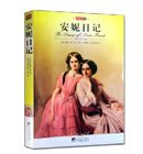 水孩子（名家名译） 包邮 正版 书籍 16开本青少年必读世界经典文学名著小说 中文全译本 学生必读课外名著